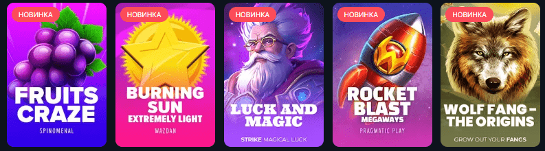 Игровые автоматы Atom Casino - Топовые слоты от Pragmatic Play и NetEnt Игровые автоматы Atom Casino - популярные видеослоты Book of Dead, Sweet Bonanza и классические аппараты с джекпотами